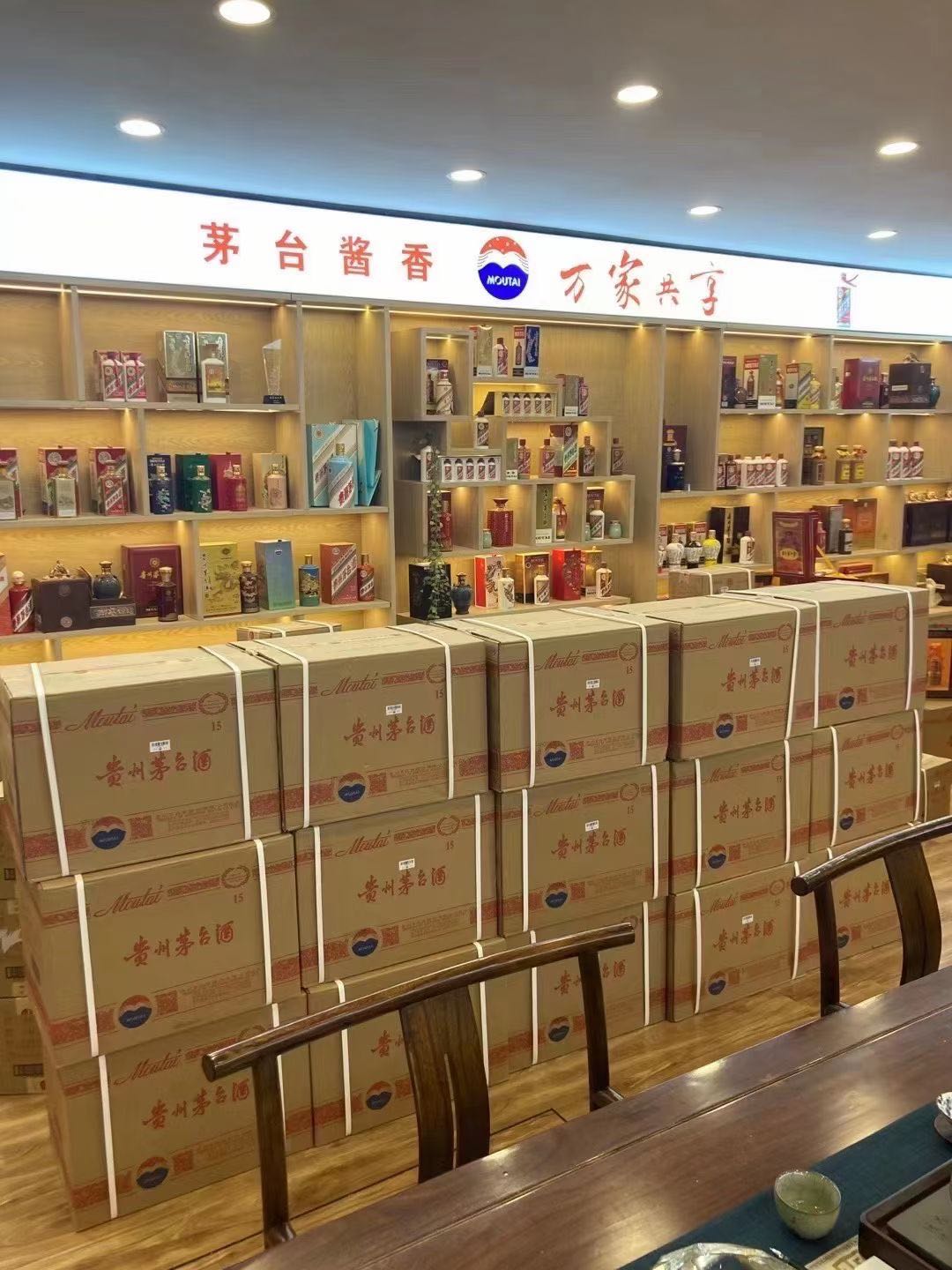 阿拉尔临沂郯城15年茅台酒礼盒回收多少钱哪里回收(附近上门回收茅台酒）?
